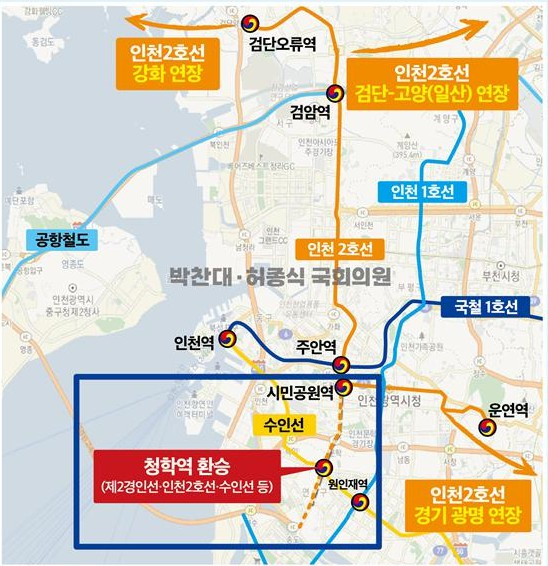 인천2호선 주안~연수 연장 제안 이해도