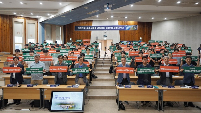제1회 우주 전문가 초빙 워크숍이 22일 순천대 공대에서 열리고 있다.