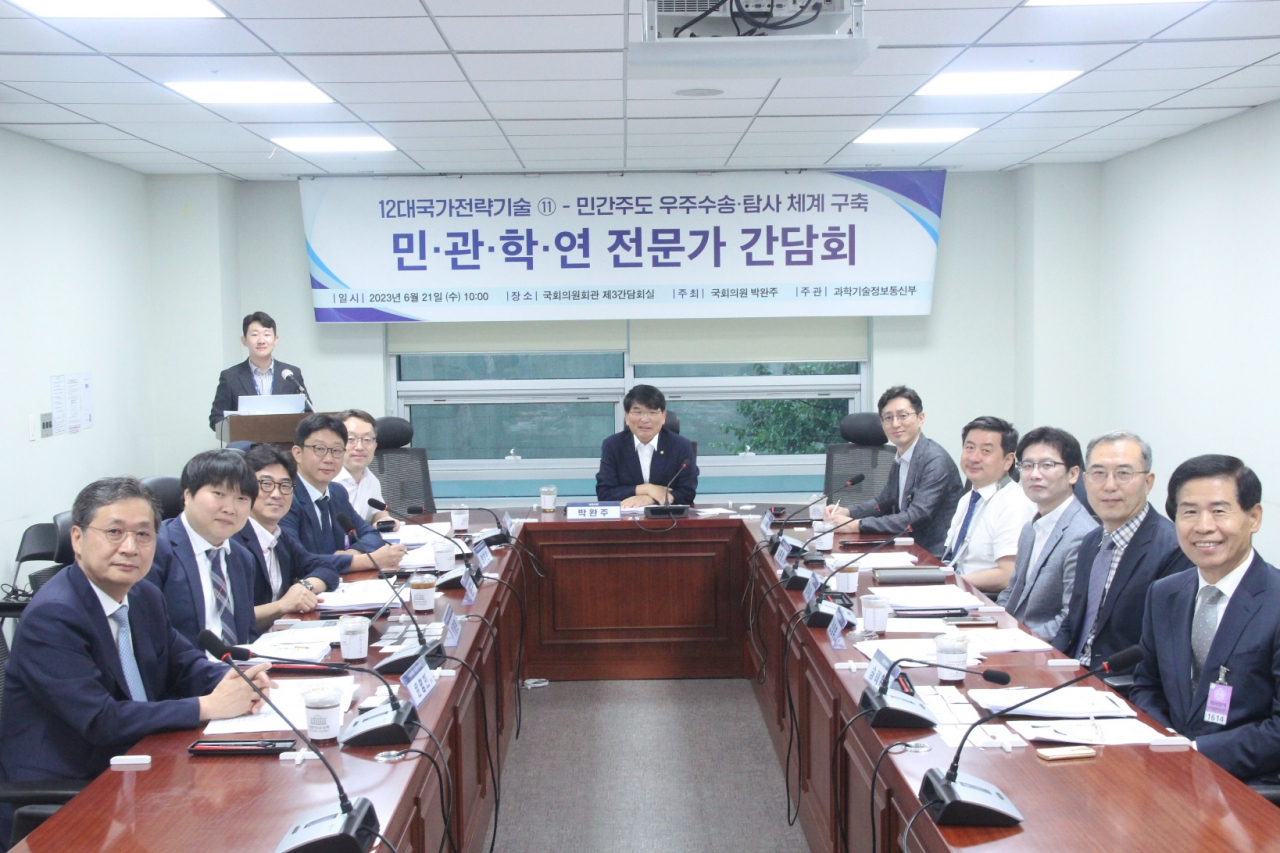 박완주 의원실 제공