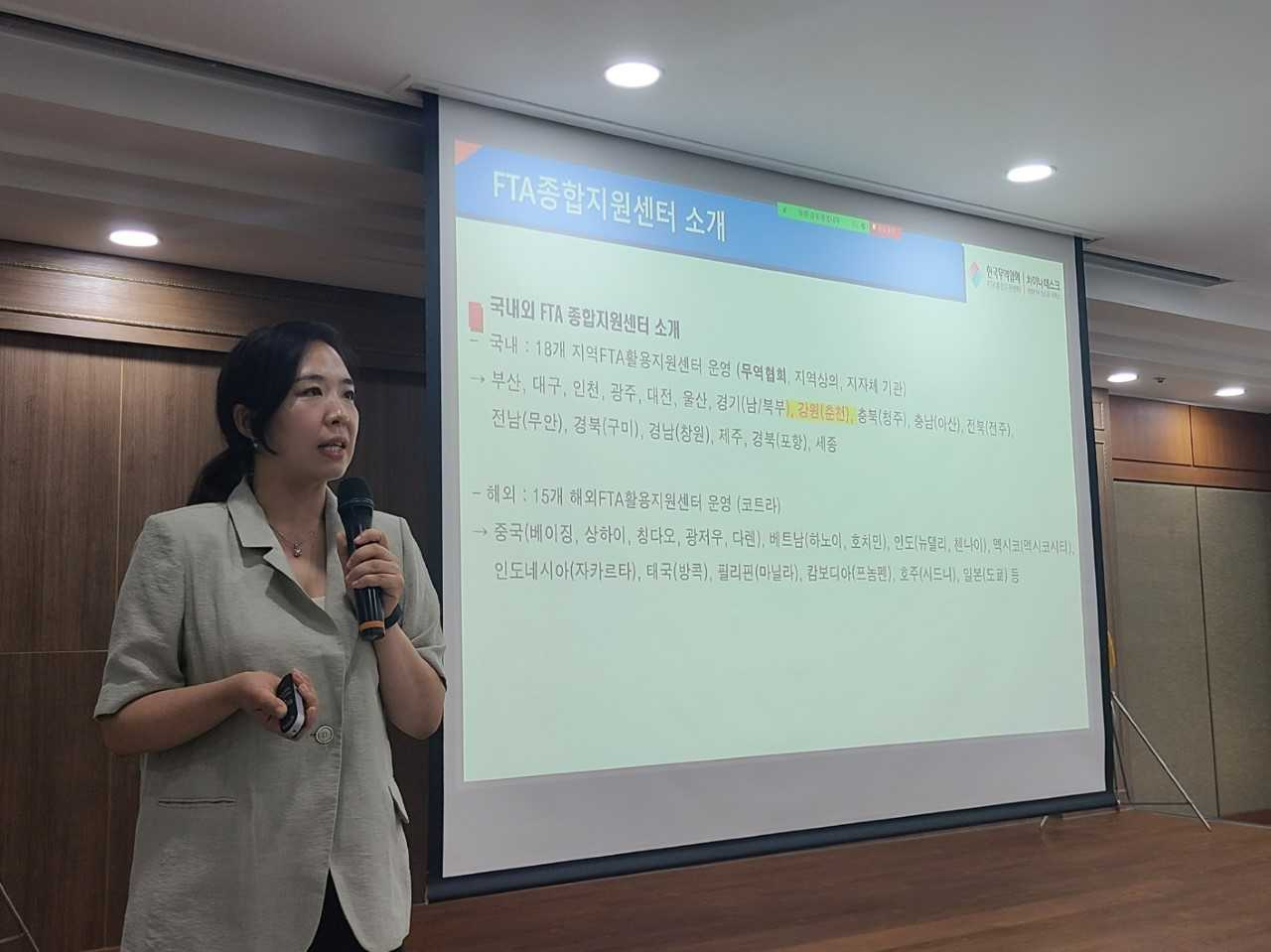 한국무역협회 광주전남본부는 22일 광주무역회관에서 중국 시장의 정책 변화 및 인증, 통관, 물류 등 분야별 전략 컨설팅을 해주는 세미나를 진행했다.