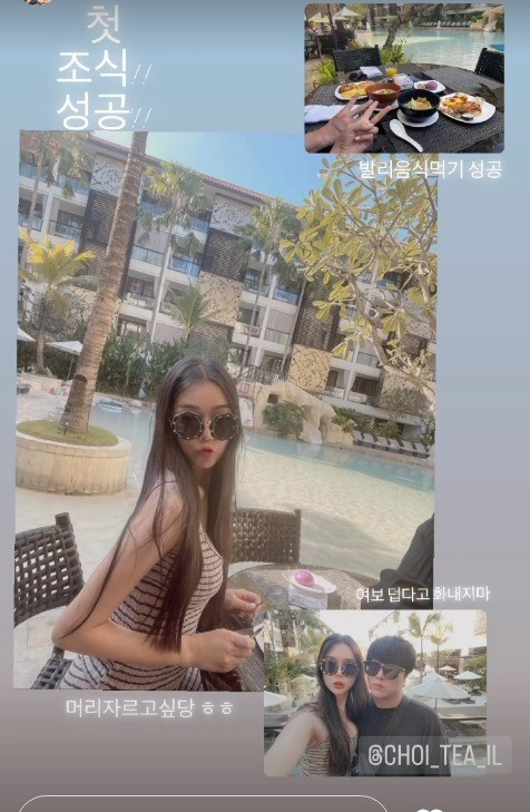 [최한빛 인스타그램]