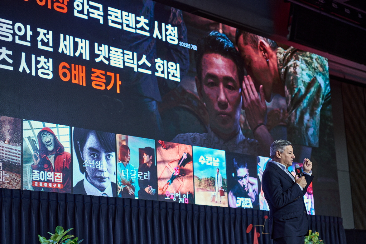 글로벌 동영상 온라인 서비스업체(OTT) 넷플릭스가 22일 오전 서울 종로구 포시즌스 호텔에서 '넷플릭스와 한국 콘텐츠 간담회'를 열었다. [넷플릭스 제공]