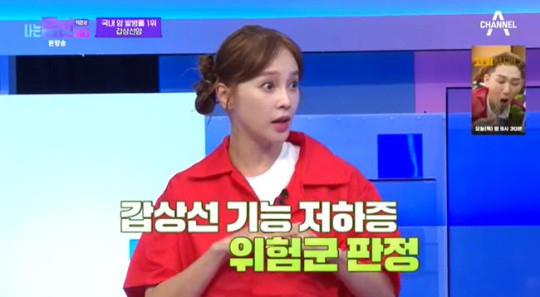 [채널A 예능 프로그램 '나는 몸신이다 시즌2']