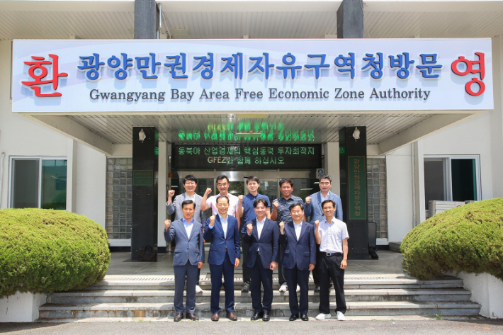 송상락 청장과 강장진 단장이 광양만권 활성화를 위한 간담회를 가졌다.