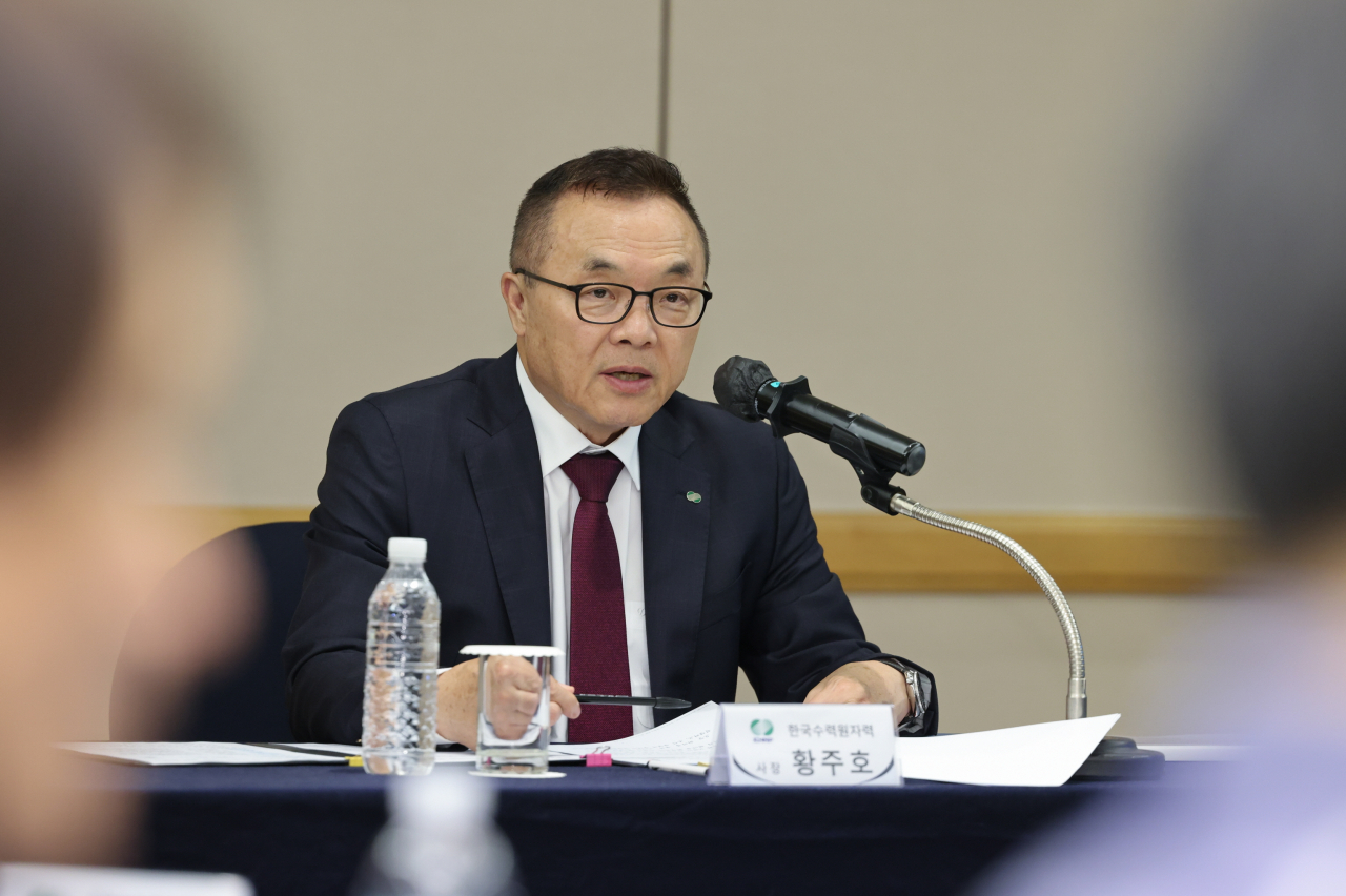 황주호 한국수력원자력 사장 [연합]