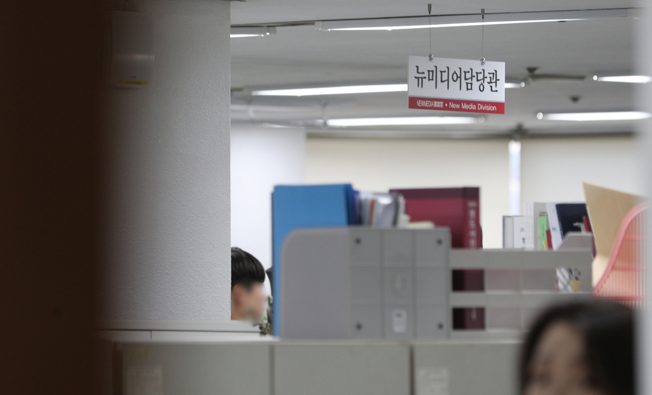 23일 오전 대구경찰청이 홍준표 대구시장에 대한 공직선거법 위반 고발 사건과 관련해 대구시 동인청사를 압수수색하고 있다. [연합뉴스]