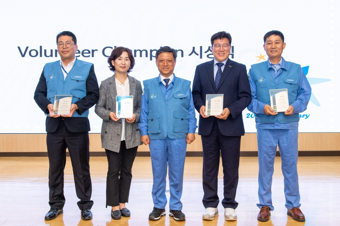 최재호(왼쪽부터) 포항 행복나눔벽화봉사단 사무국장, 안은영 포항재가노인통합지원센터장, 김학동 포스코 부회장, 정병관 광양 중마노인복지관장, 정중영 광양 클린오션봉사단장이 포스코봉사단 20주년 행사에서 기념사진을 촬영하고 있다. [포스코 제공]