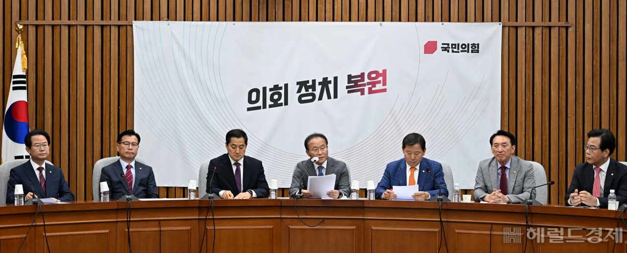 국민의힘 원내대책회의가 23일 서울 영등포구 여의도 국회에서 열리고 있다. 임세준 기자