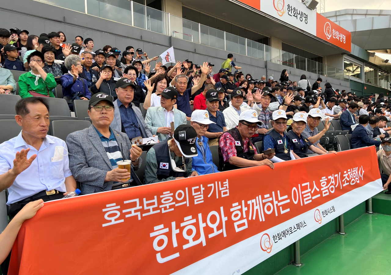 지난 22일 한화이글스 홈경기에 초청된 6·25전쟁 참전유공자들이 야구 경기를 관람하고 있다. [한화에어로스페이스 제공]