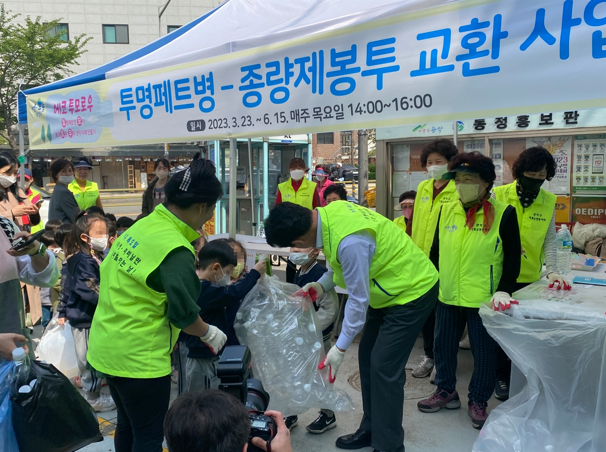 서울 관악구는 주민들로 구성된 ‘자원순환동아리’가 올해 상반기 중에 투명페트병 45t(약 110만개) 분량을 회수했다고 23일 밝혔다. [관악구 제공]
