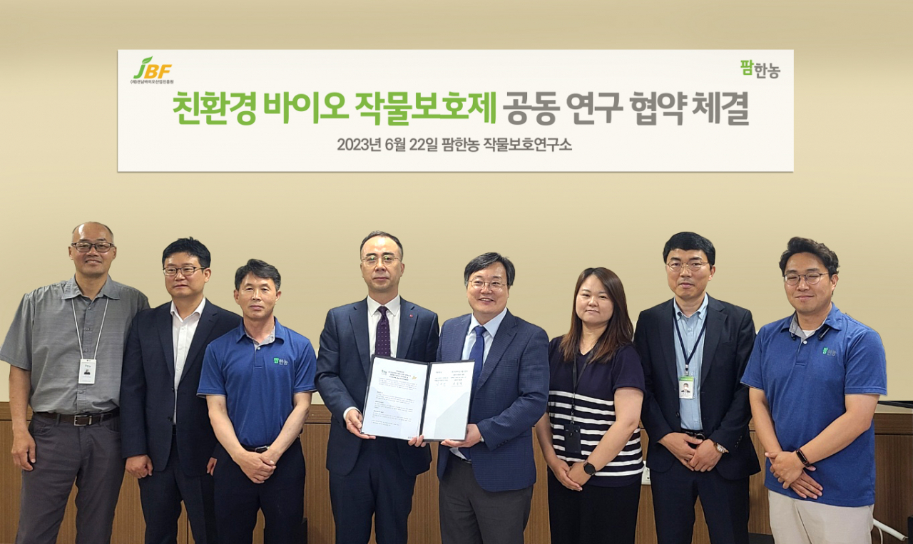 남경윤(왼쪽 네번째) 팜한농 작물보호사업부장과 이승제(오른쪽 네번째) 친환경농생명연구센터장이 ‘친환경 바이오 작물보호제 공동 연구 협약’을 체결한 후 기념촬영을 하고 있다. [팜한농 제공]