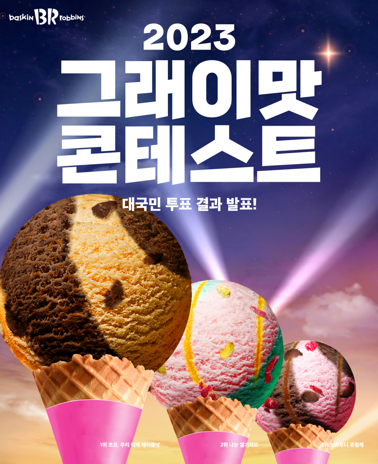 [SPC 제공]