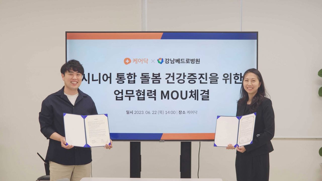 (좌)케어닥 박재병 대표 (우)강남베드로병원 윤민하 행정부원장
