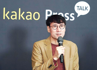 홍은택 카카오 대표 [카카오 제공]