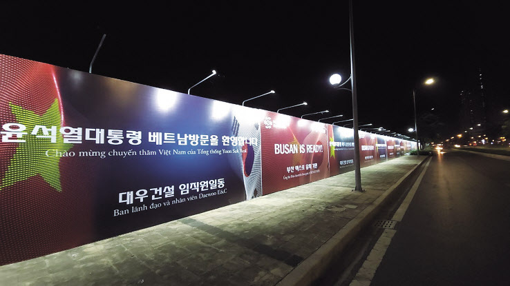 22일(현지시간) 윤석열 대통령이 베트남을 국빈방문한 가운데, 대우건설이 베트남 하노이에서 진행중인 스타레이크 시티 복합개발현장에 윤대통령 방문을 환영하는 메시지와 부산엑스포 유치 지지를 기원하는 조형물이 세워졌다. 스타레이크시티는 하노이 서호(西湖) 지역에 신도시를 조성하는 사업으로 대우건설이 지분 100%를 소유한 베트남THT법인이 주도하고 있다. [대우건설 제공]