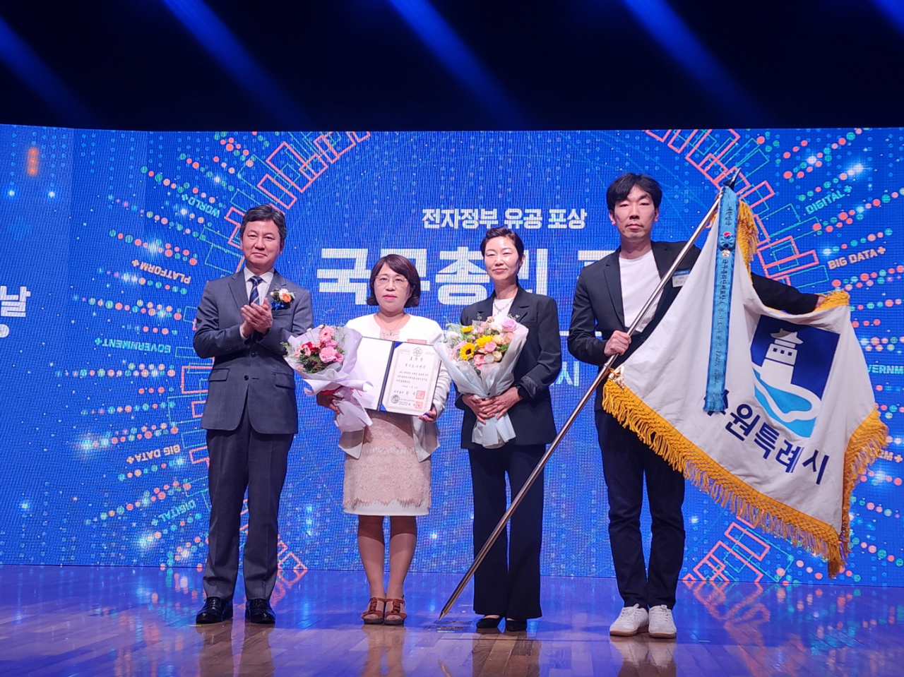 [수원시 제공]