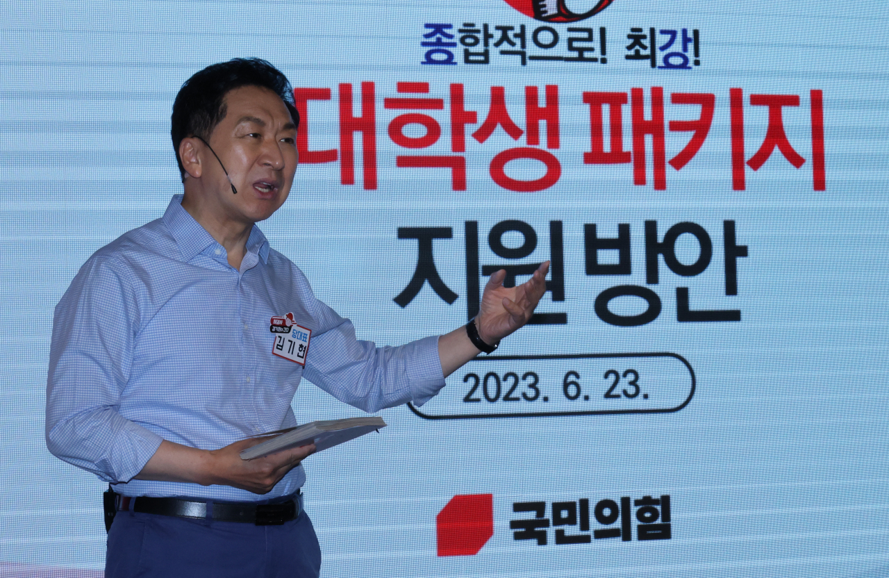 김기현 국민의힘 대표가 23일 서울 마포구 홍대 한 소극장에서 열린 '해결사 김기현이 간다' 행사에서 '대학생 종합 지원' 방안을 발표하고 있다. [연합]