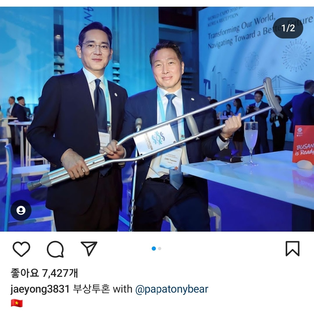 [이재용 회장 팬페이지 인스타그램 갈무리]