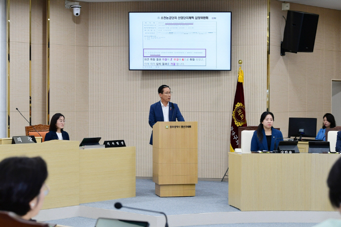 구정질의에 나선 국강현 의원[광산구의회 제공]