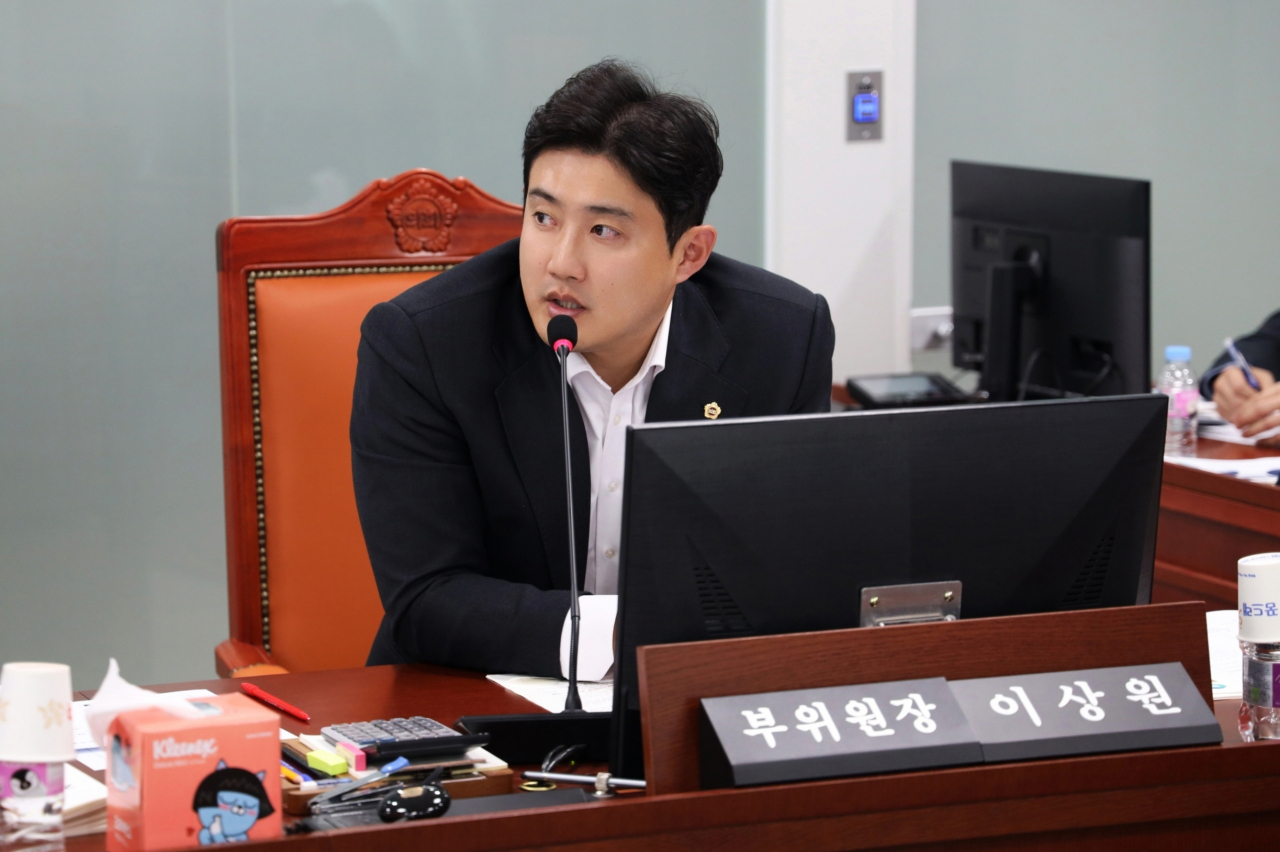 이상원 경기도의원.