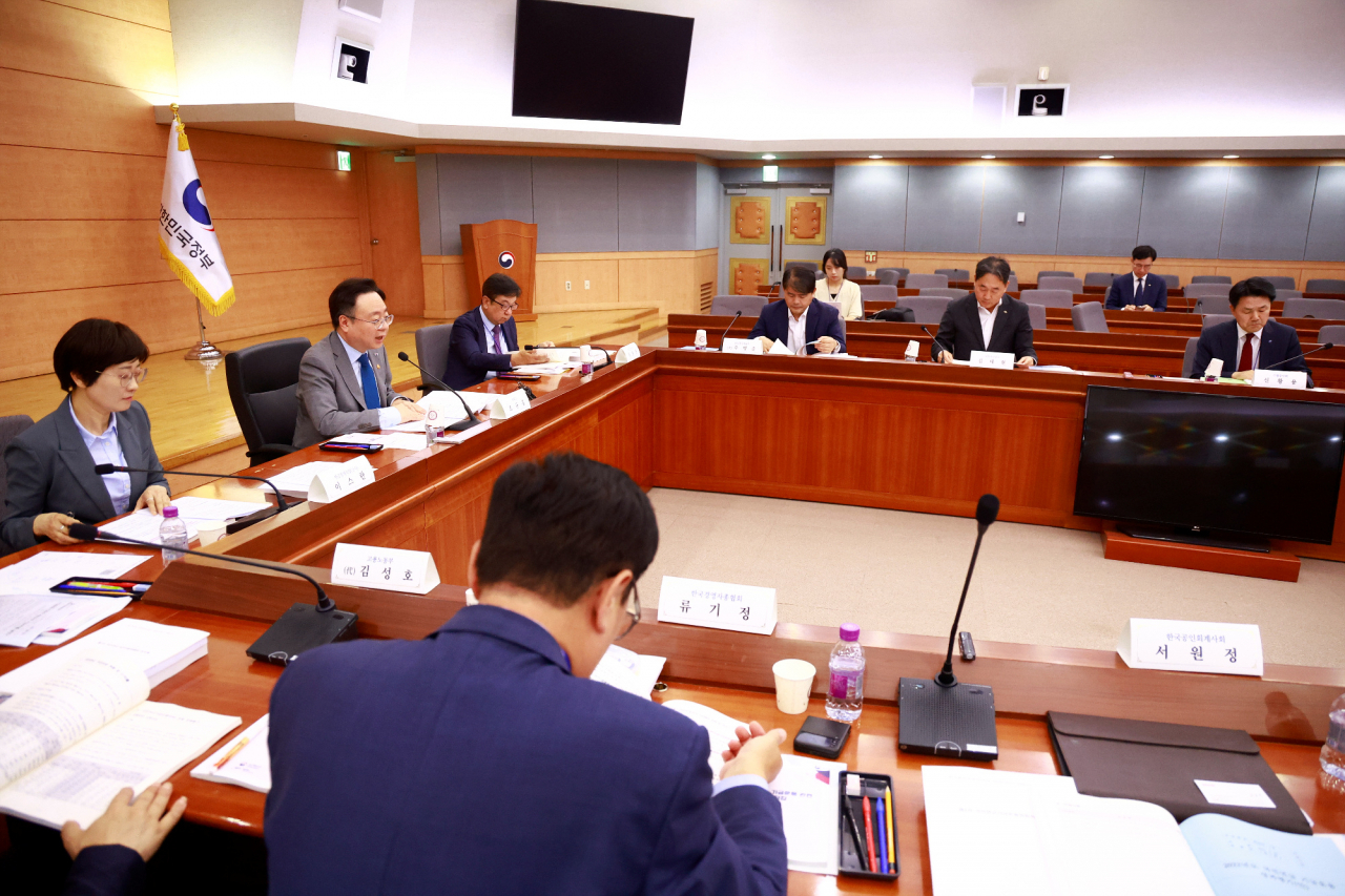 국민연금기금운용위원회는 23일 서울 종로구 정부서울청사 별관에서 ‘2022년도 국민연금 기금운용 성과평가(안)’ 및 ‘기금운용본부 성과급 지급률(안)’을 의결했다.[보건복지부 제공]