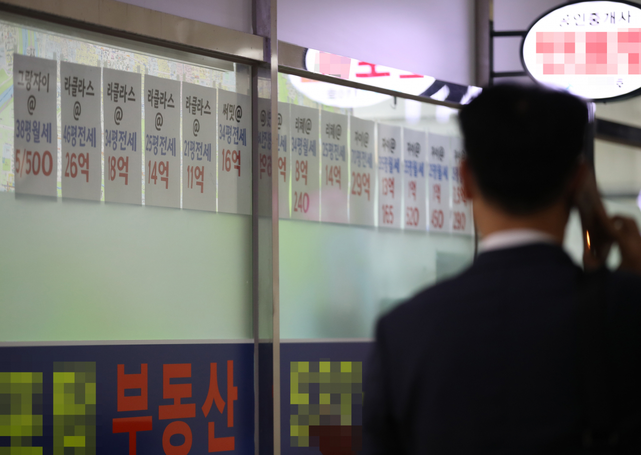 서울 한 부동산중개업소 앞 시세표. [연합]