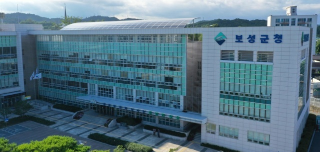 보성군청사.