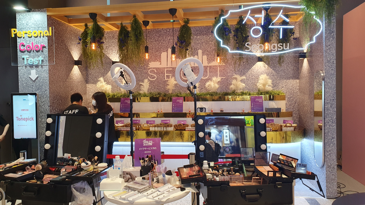 24일 도쿄 메트로폴리탄 인더스트리얼 센터에서 열린 ‘서울관광 프로모션 행사’ 체험부스 ‘성수’ 테마의 모습. [서울시 공동취재단]