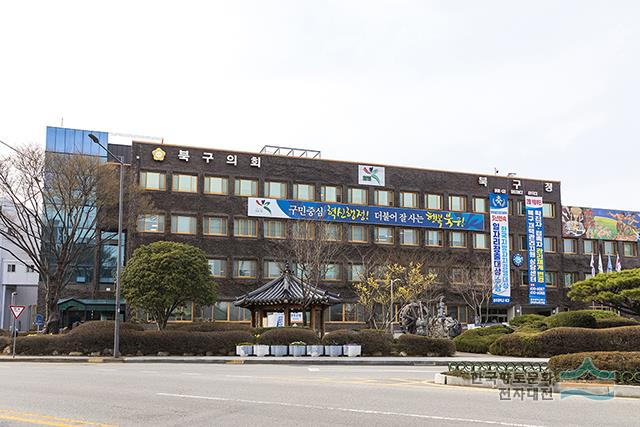 북구청 전경