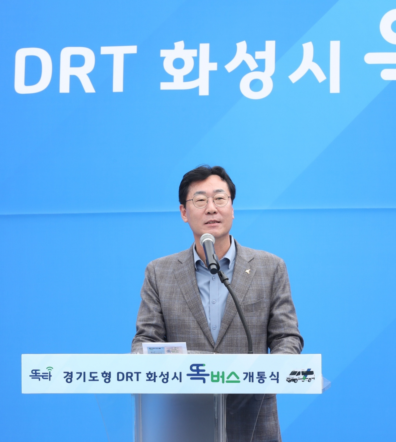정명근 화성시장.
