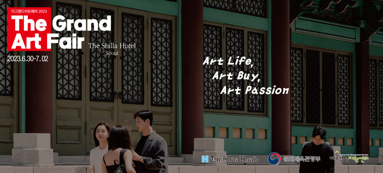 Poster for 2023 The Grand International Art Fair (GIAF)