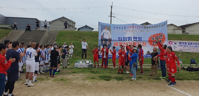 환경활동가 조승환씨가 25일 오사카 이마티 지역에서 신기록 갱신을 자축하고 있다. [광양시 제공]