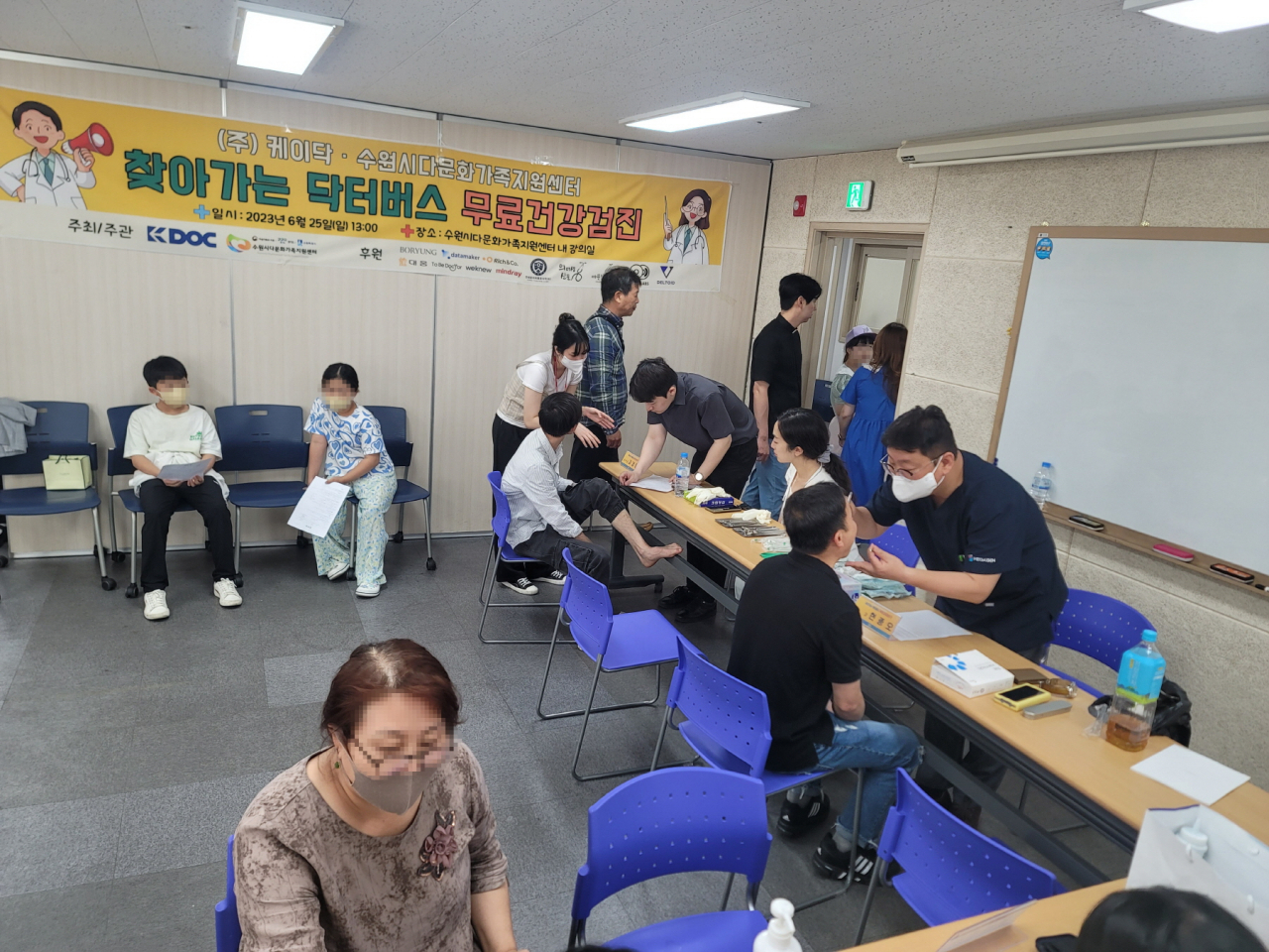 [수원시 제공]