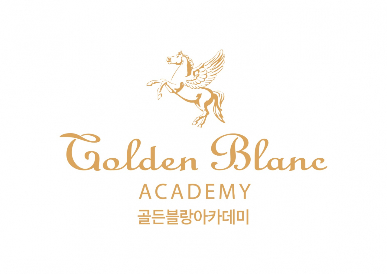 [드링크인터내셔널 제공]