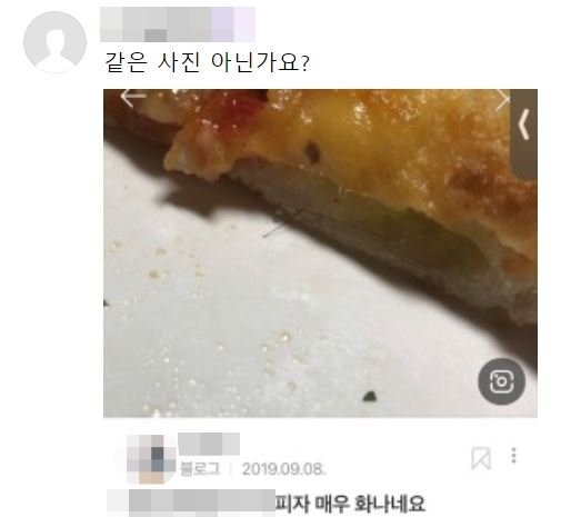 [자영업자 커뮤니티 ‘아프니까 사장이다’]