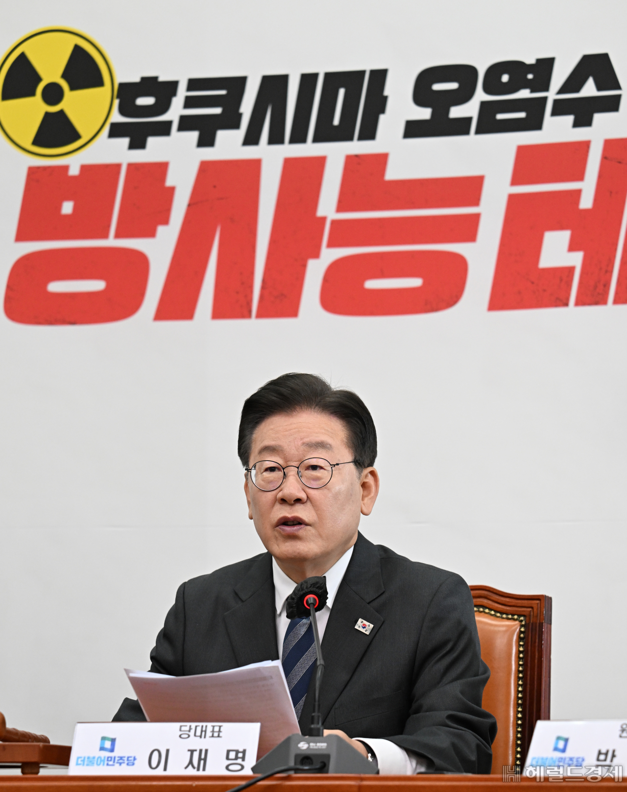 이재명 더불어민주당 대표가 26일 서울 영등포구 여의도 국회에서 열린 최고위원회의에 참석해 발언하고 있다. 임세준 기자