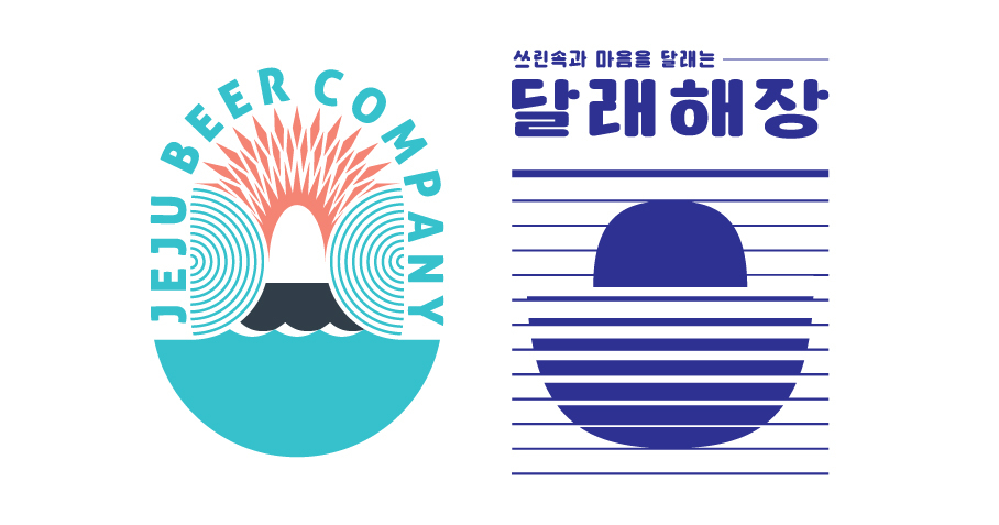[제주맥주 제공]
