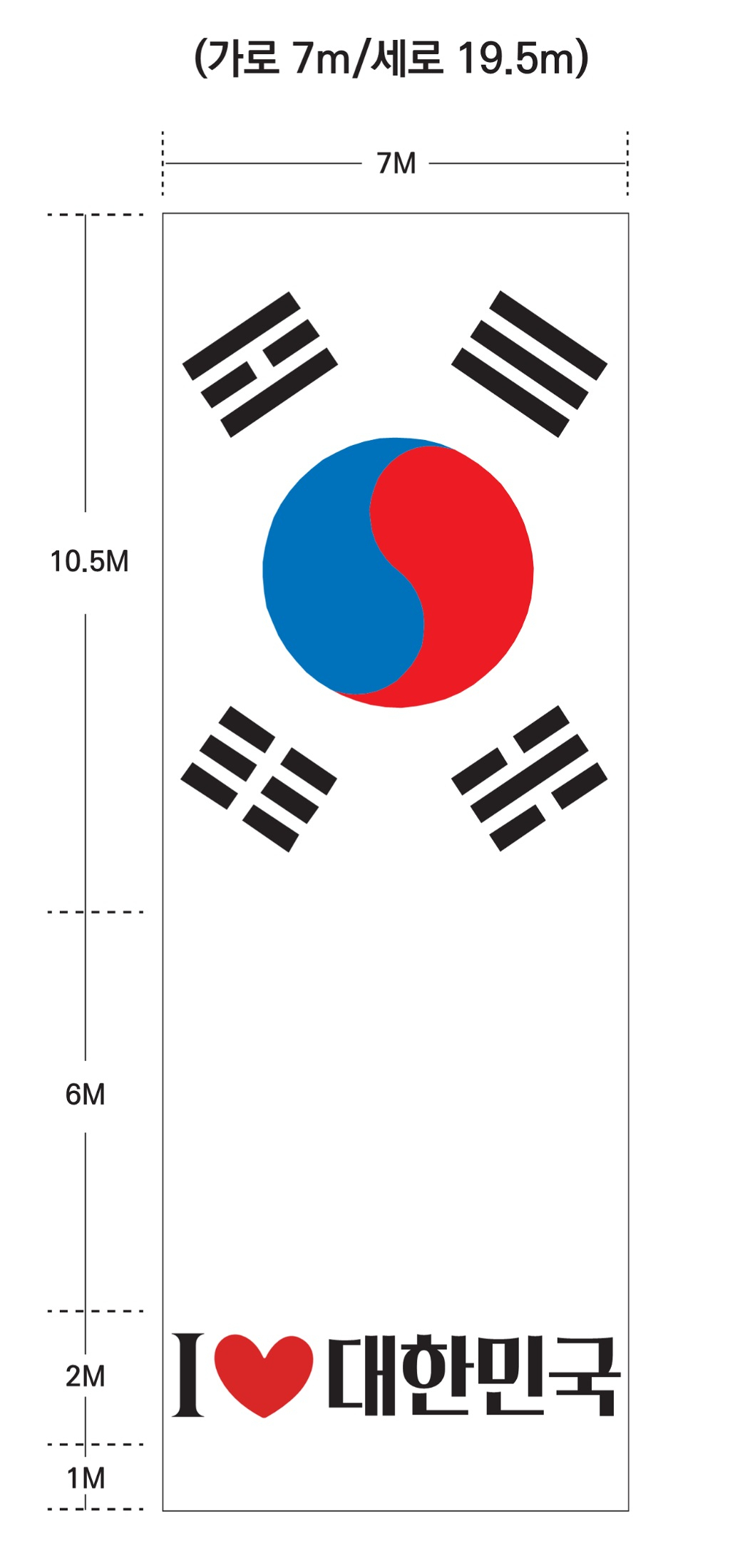 대전시, 태극기 게양 활성화 사업 본격 추진