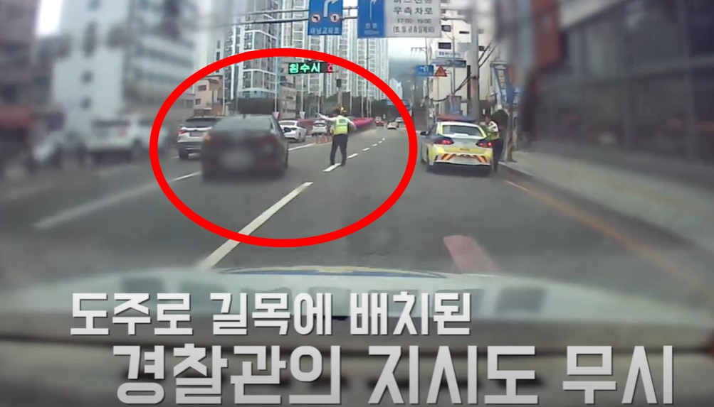 [유튜브 부산경찰]