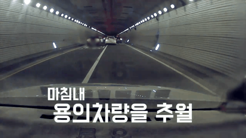 [유튜브 부산경찰]