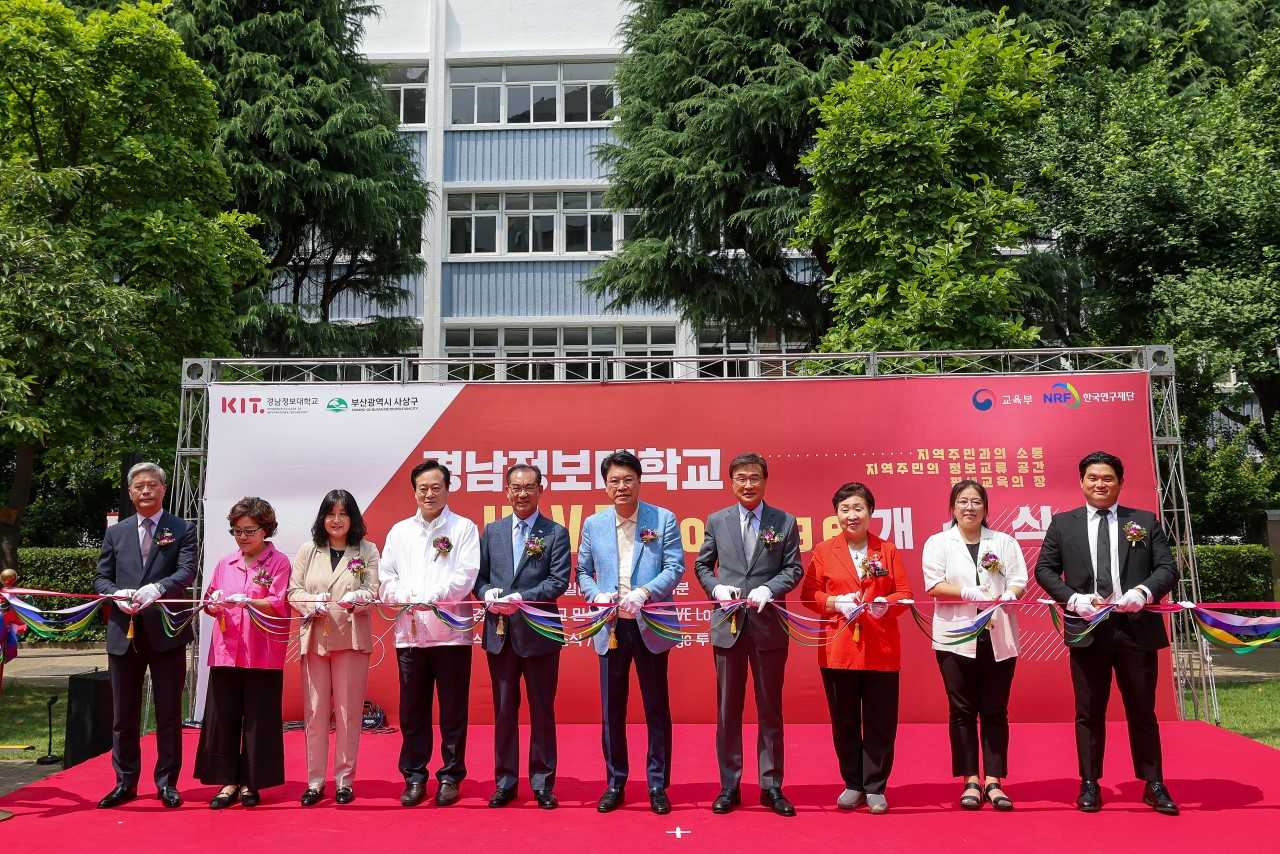 지난 23일 경남정보대 민석광장에서 열린 ‘K-HiVE 라운지’ 개소식에서 김대식 경남정보대 총장(오른쪽 네 번째)과 장제원 국회의원(오른쪽 다섯 번째)이 테이프 커팅을 하고 있다. [사진=경남정보대]