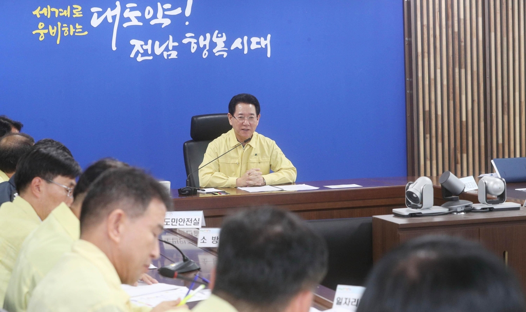 25일 김영록 전남지사가 재난대책회의를 주관하고 있다.[전남도제공]