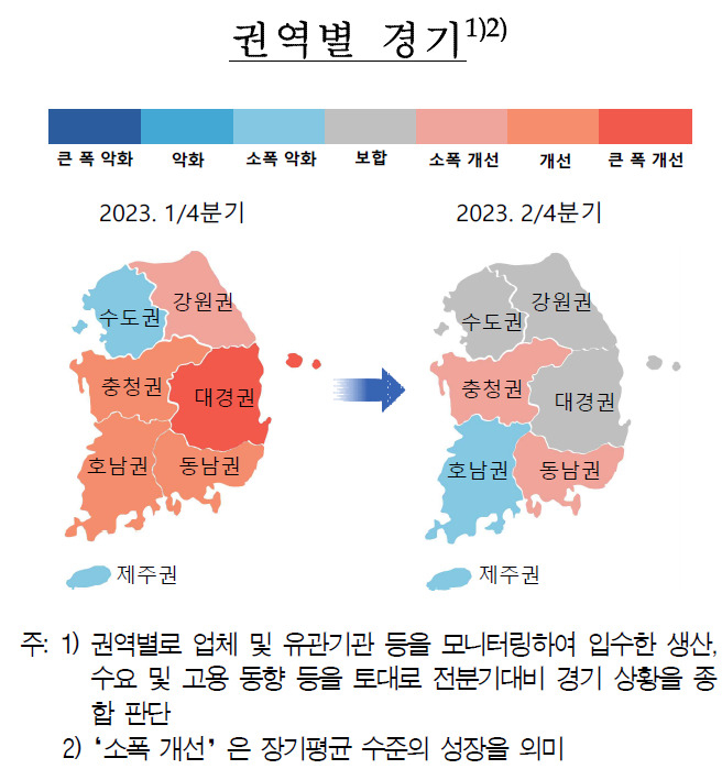 [제공=한국은행]
