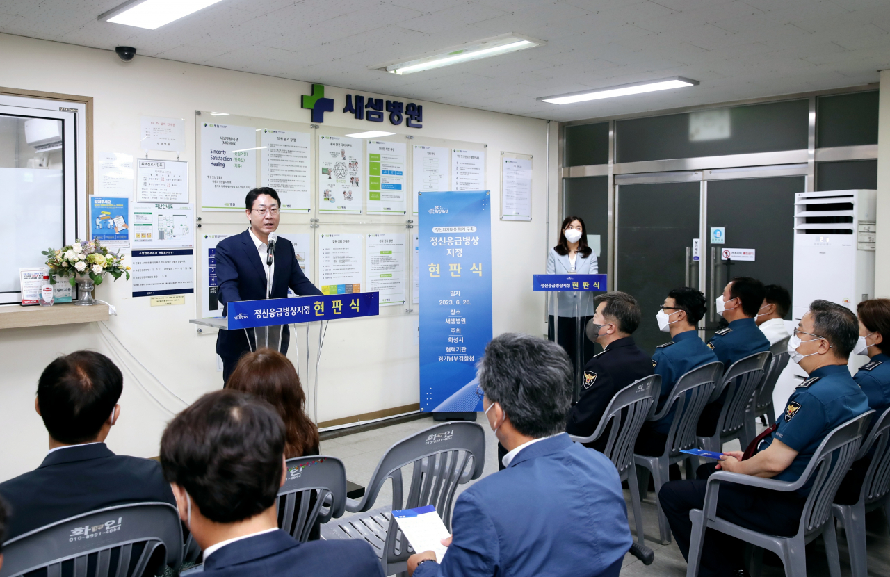 [화성시 제공]