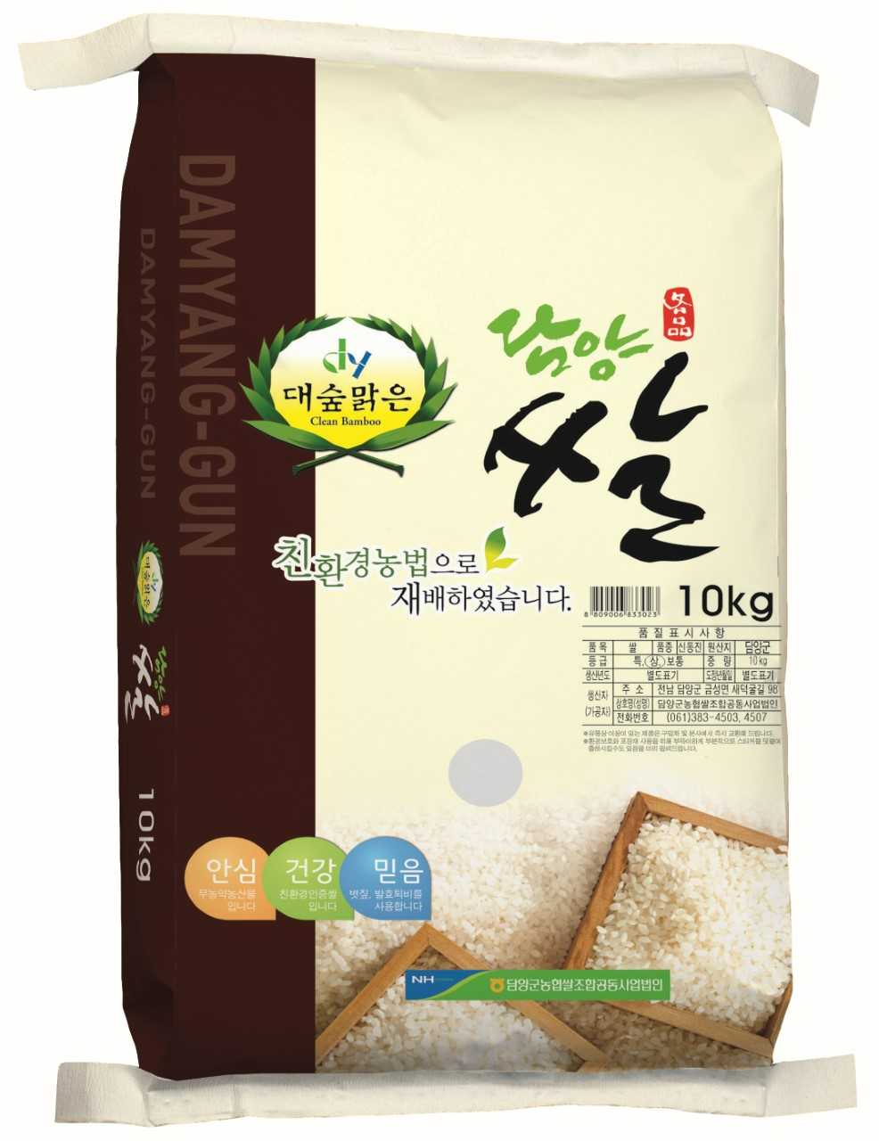 담양 친환경 쌀, 서울 학교급식에 연간 100톤 공급