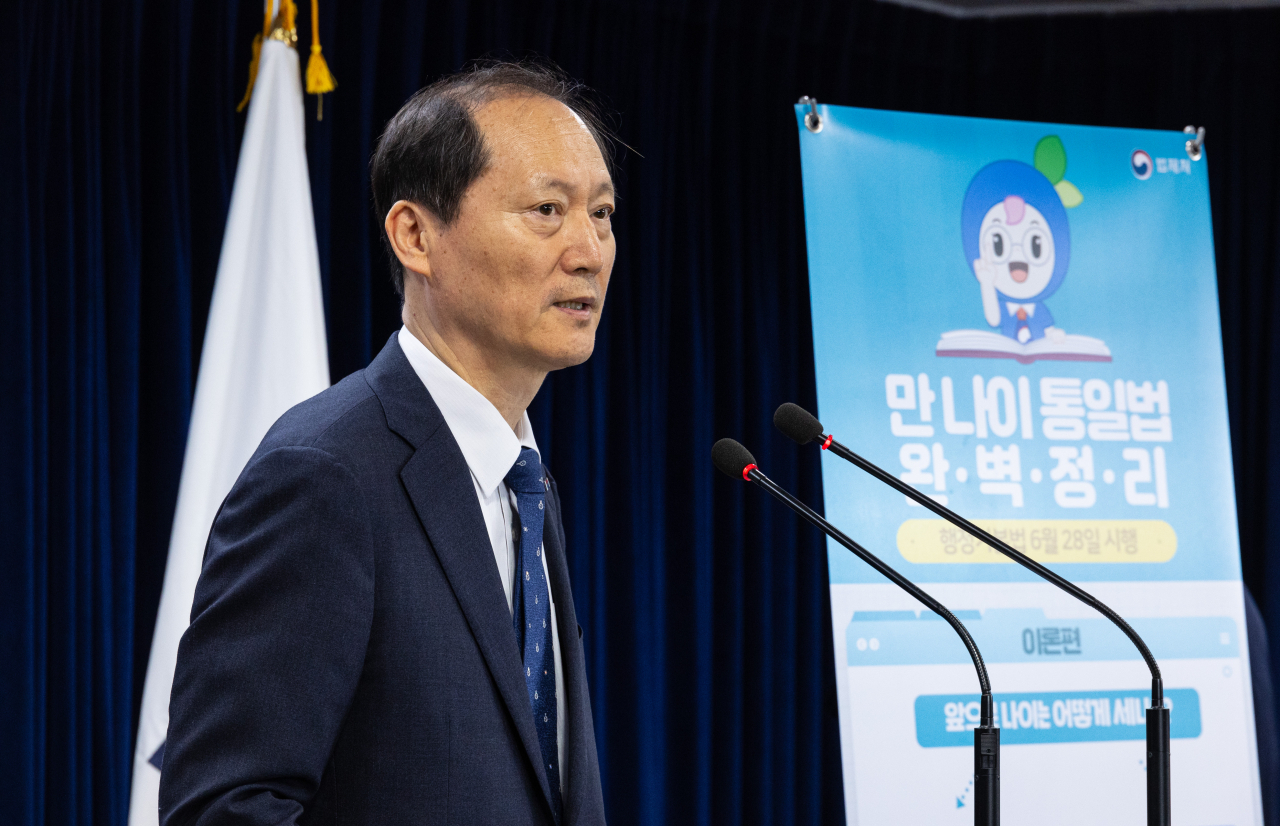 이완규 법제처장이 '만 나이' 통일법 시행을 이틀 앞둔 26일 오후 서울 종로구 정부서울청사에서 나이 계산법과 적용 사례를 설명하고 있다. [연합]