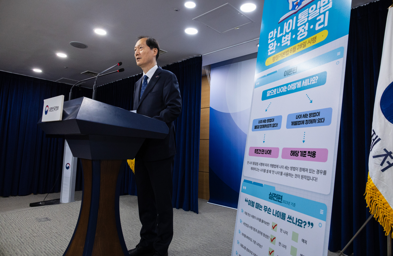 이완규 법제처장이 '만 나이' 통일법 시행을 이틀 앞둔 26일 오후 서울 종로구 정부서울청사에서 나이 계산법과 적용 사례를 설명하고 있다. [연합]