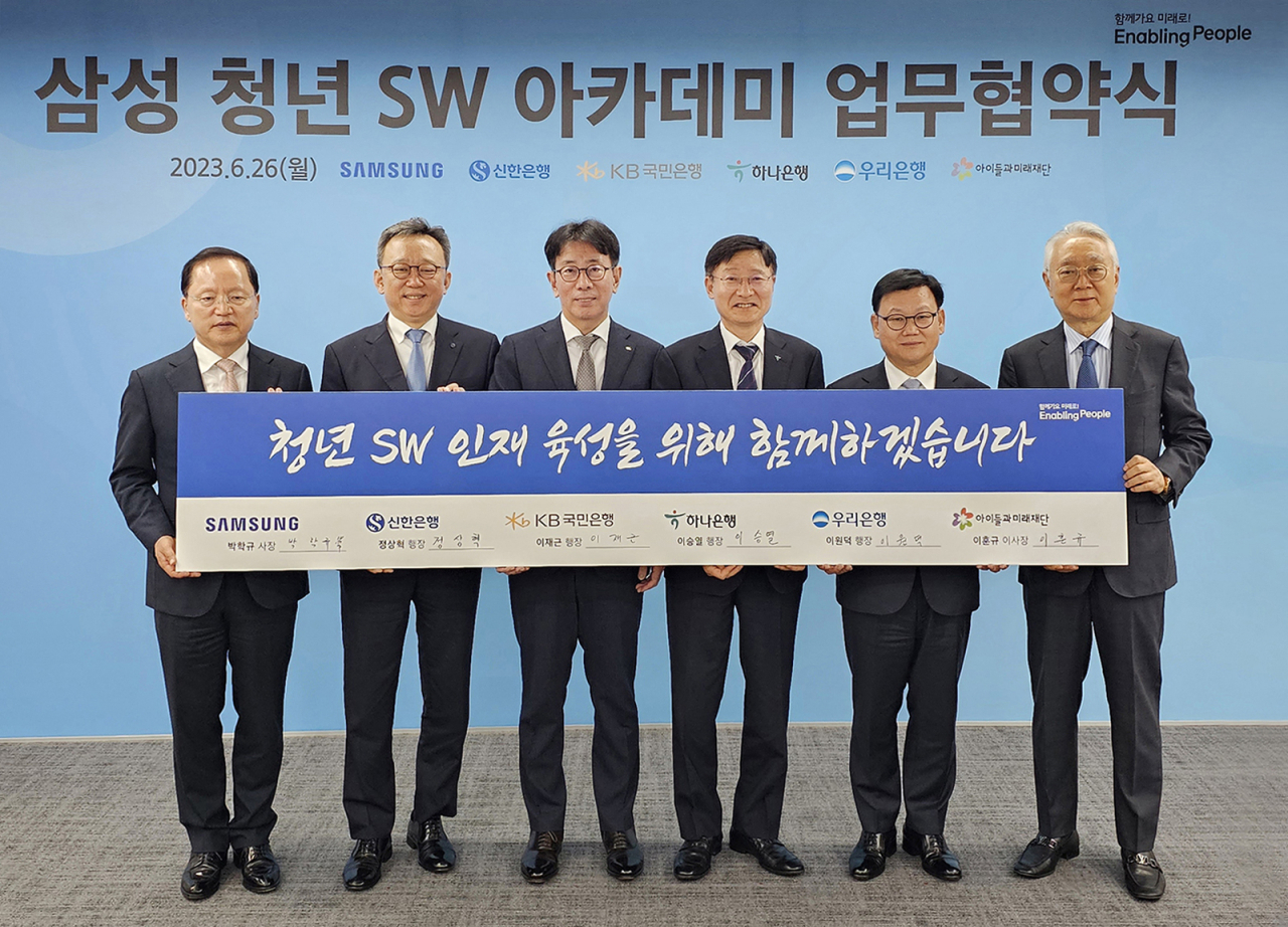 삼성과 신한, KB국민, 하나, 우리은행 등 4대 은행이 26일 서울 강남구 SSAFY 서울캠퍼스에서 청년 취업경쟁력 제고 및 디지털 인재육성을 위한 '삼성 청년 SW 아카데미 업무협약'을 맺었다. 왼쪽부터 박학규 삼성전자 사장, 정상혁 신한은행 행장, 이재근 KB국민은행 행장, 이승열 하나은행 행장, 이원덕 우리은행 행장, 이훈규 아이들과미래재단 이사장. [삼성전자 제공]
