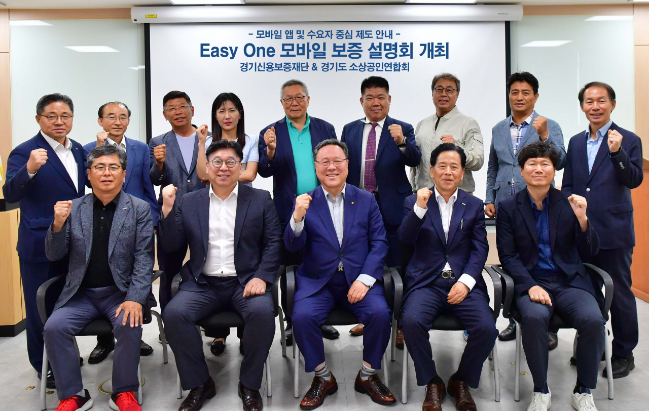 [경기신보 제공]