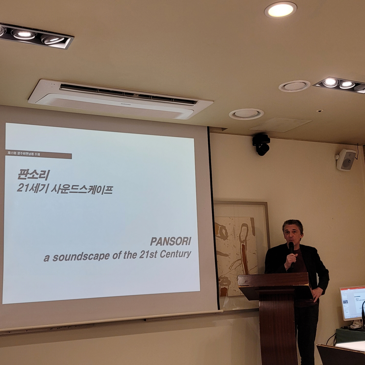 니콜라 부리오 제 15회 광주비엔날레 총감독이 26일 서울 중구 한 식당에서 기자간담회를 개최하고 비엔날레 전시 주제를 공개했다. [이한빛 기자]